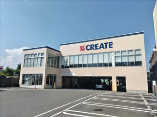 クリエイトS・D伊勢原三丁目店まで550ｍ