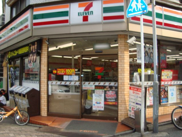 (仮称)千葉市中央区２丁目新築店舗マンションの周辺|セブンイレブン弁天町店まで187ｍ