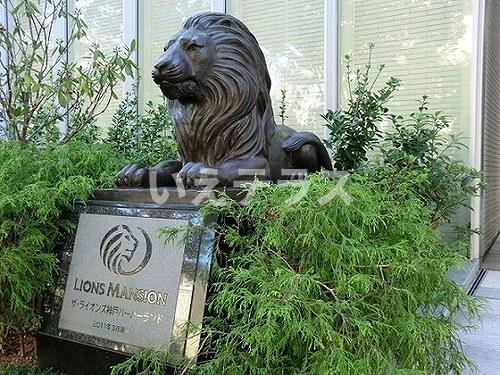 ザ・ライオンズ神戸ハーバーランドのその他共用部分|銘板　※前回募集時／２０２２年１０月の写真