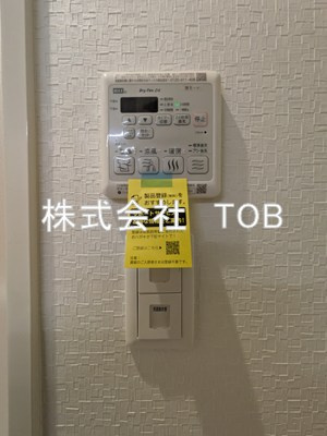 【設備】 | Clasia Jindaiji-クラシアジンダイジ- | 浴室乾燥機