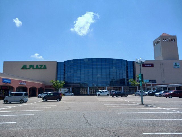 メゾン　ヒバリの周辺|アル・プラザ小杉まで1500m