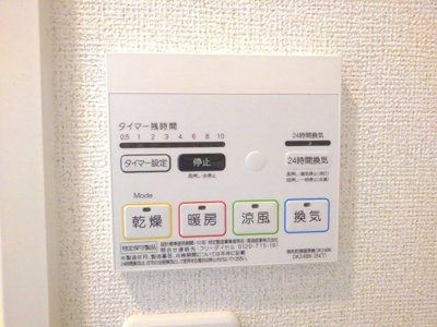 【設備】 | パインルーツⅠ