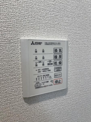 【設備】 | ロイヤルステージ西持田町B棟