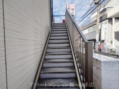 【その他】 | センタービレッジ我孫子