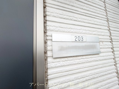 【その他】 | センタービレッジ我孫子