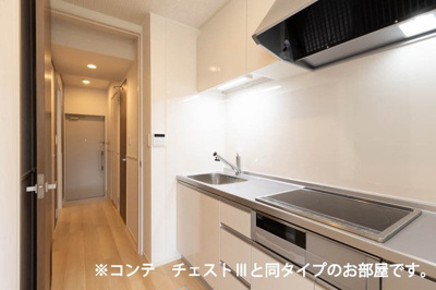 【キッチン】 | メゾン・ド・フロレゾン