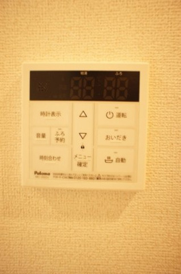 【設備】 | ルーエ