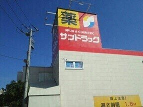 【周辺】 | コレットⅠ | サンドラッグまで1000m