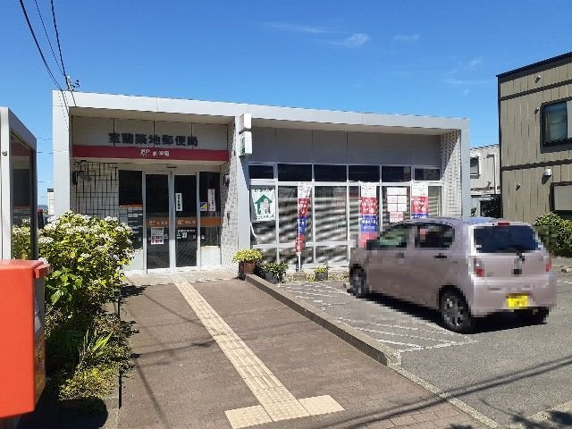 カルム　ブリーズの周辺|室蘭築地郵便局まで1100m