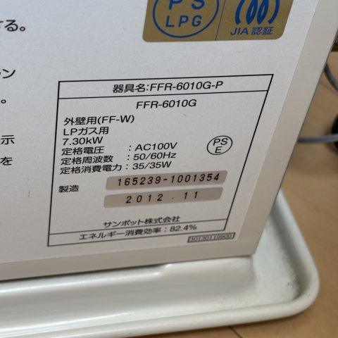 カルム　ブリーズの設備