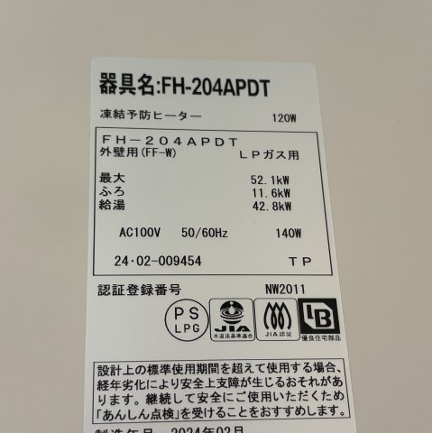 カルム　ブリーズの設備