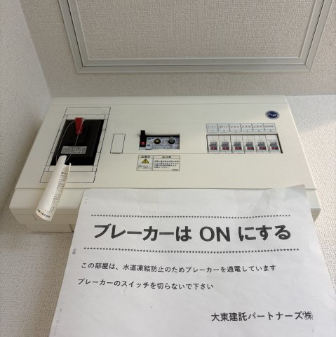 カルム　ブリーズの設備