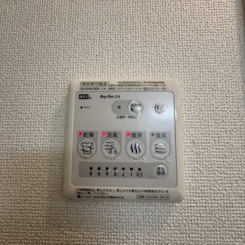 カルム　ブリーズの設備