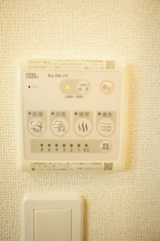 ライゼ・グランツの設備