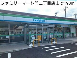 リバーサイド門Ａの周辺|ファミリーマート門二丁目店まで190m