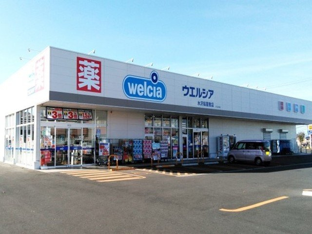 エクセレントメゾンＣの周辺|ウエルシア水沢桜屋敷店まで900m