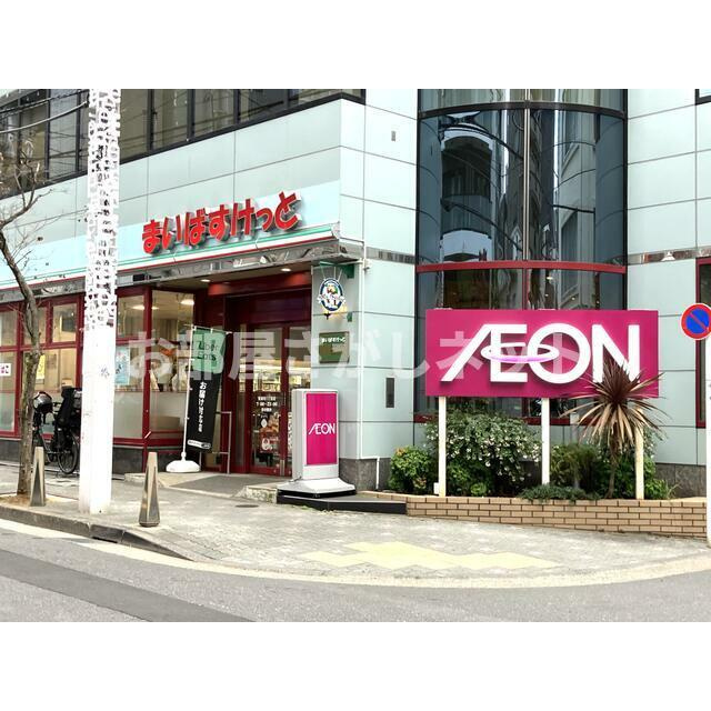 コンフォート東麻布の周辺