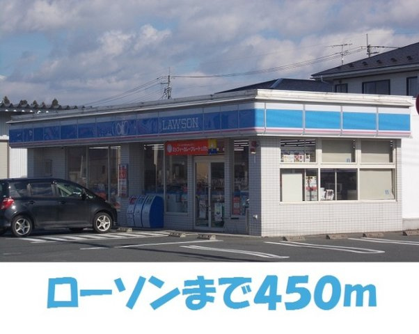 エレー・Ｆの周辺|ローソン北上鬼柳店まで450m