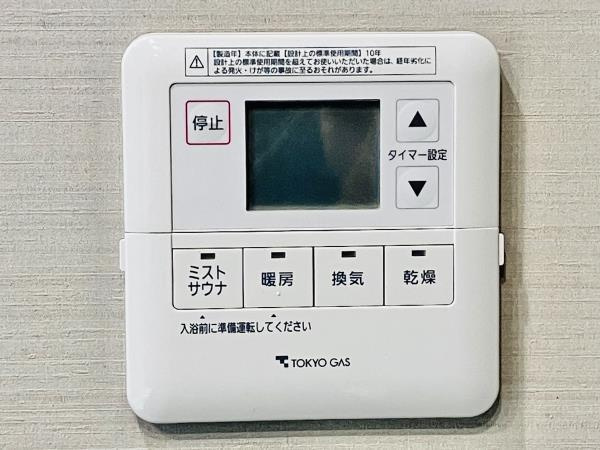 シティハウス東池袋の設備