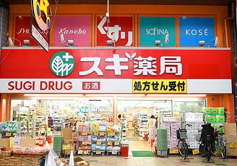 シティハウス東池袋の周辺