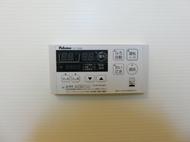 アムール・クロワール　Ｂの設備