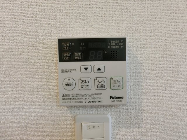 アムール・クロワール　Ｂの設備