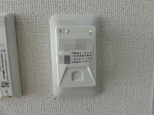 アムール・クロワール　Ｂのセキュリティ