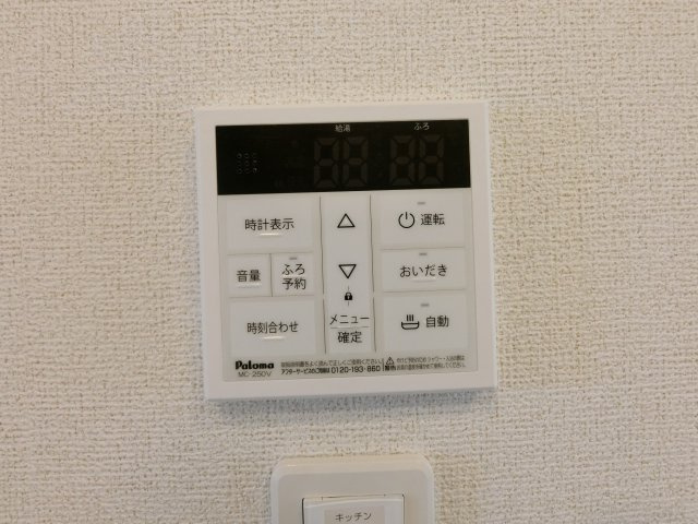 フレーシアⅥの設備
