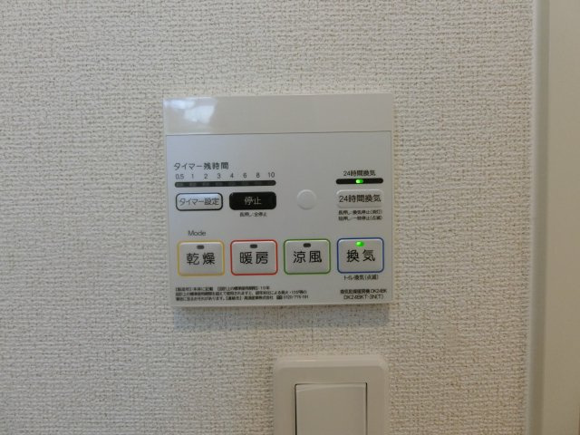 フレーシアⅥの設備