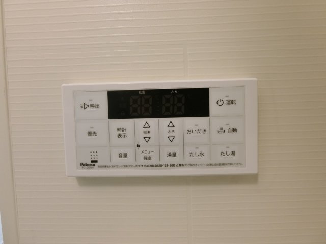 フレーシアⅥの設備