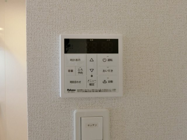 プリティハウスＹ４の設備|イメージ202号室の写真