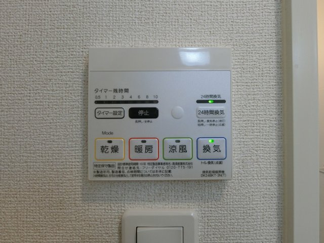プリティハウスＹ４の設備|イメージ202号室の写真