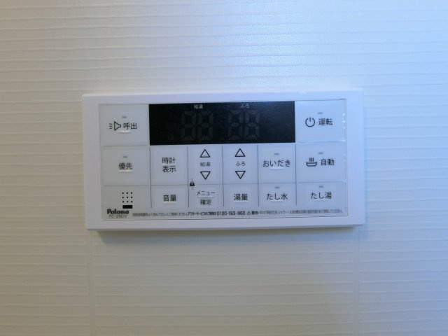 プリティハウスＹ４の設備|イメージ202号室の写真