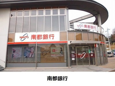 【周辺】 | ソレアード白庭 | 南都銀行様まで1000m