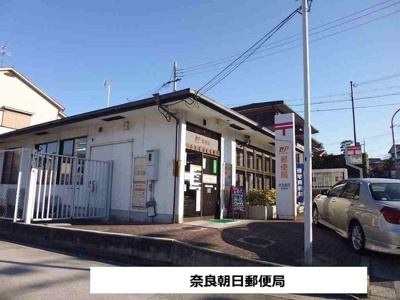 【周辺】 | メテオ－ル学園前 | 奈良朝日郵便局まで150m