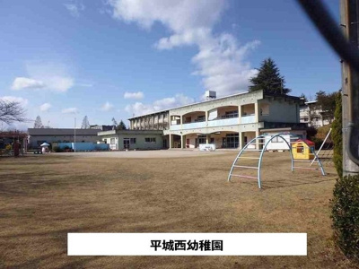 【周辺】 | メテオ－ル学園前 | 奈良市立平城西幼稚園まで960m