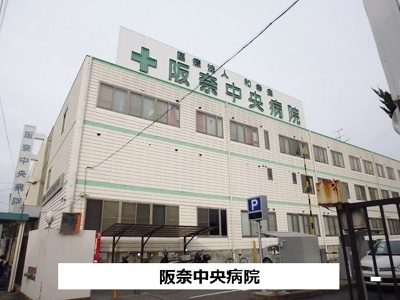 【周辺】 | アヴェニュー東松ヶ丘 | 阪奈中央病院まで980m