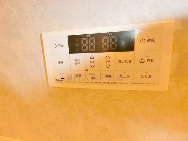 Kolet蒲田南＃20の設備|浴室内の給湯器操作パネル