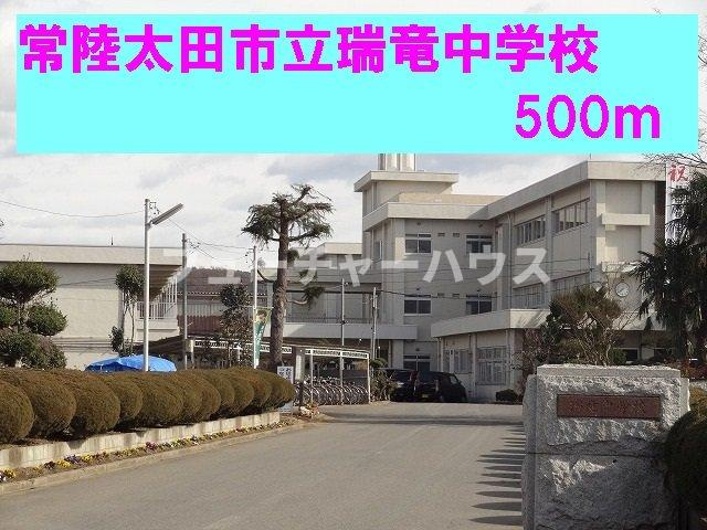 プリートⅡの周辺|常陸太田市立瑞竜中学校まで500m