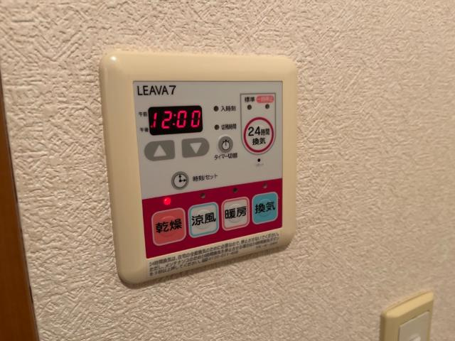 ロイヤルステージ光のその他|浴室乾燥機