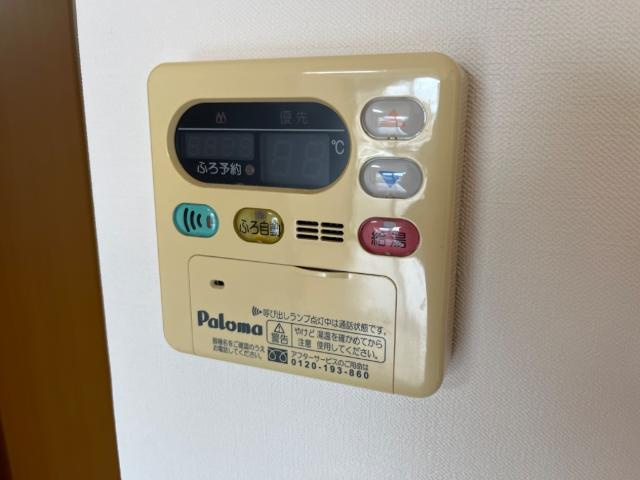 ロイヤルステージ光の設備|給湯器リモコン