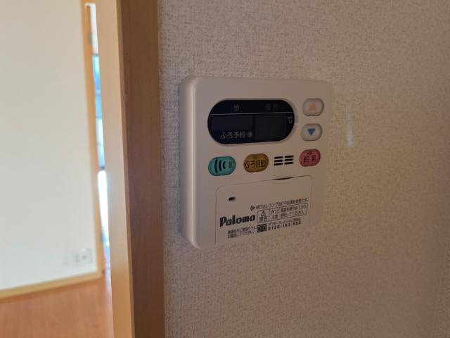 グランシャリオの設備|給湯器リモコン