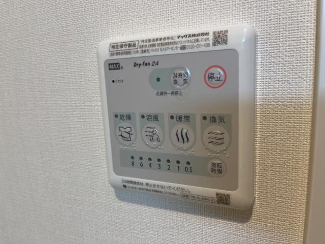 La Brisa（ラ ブリサ）のその他|浴室乾燥機