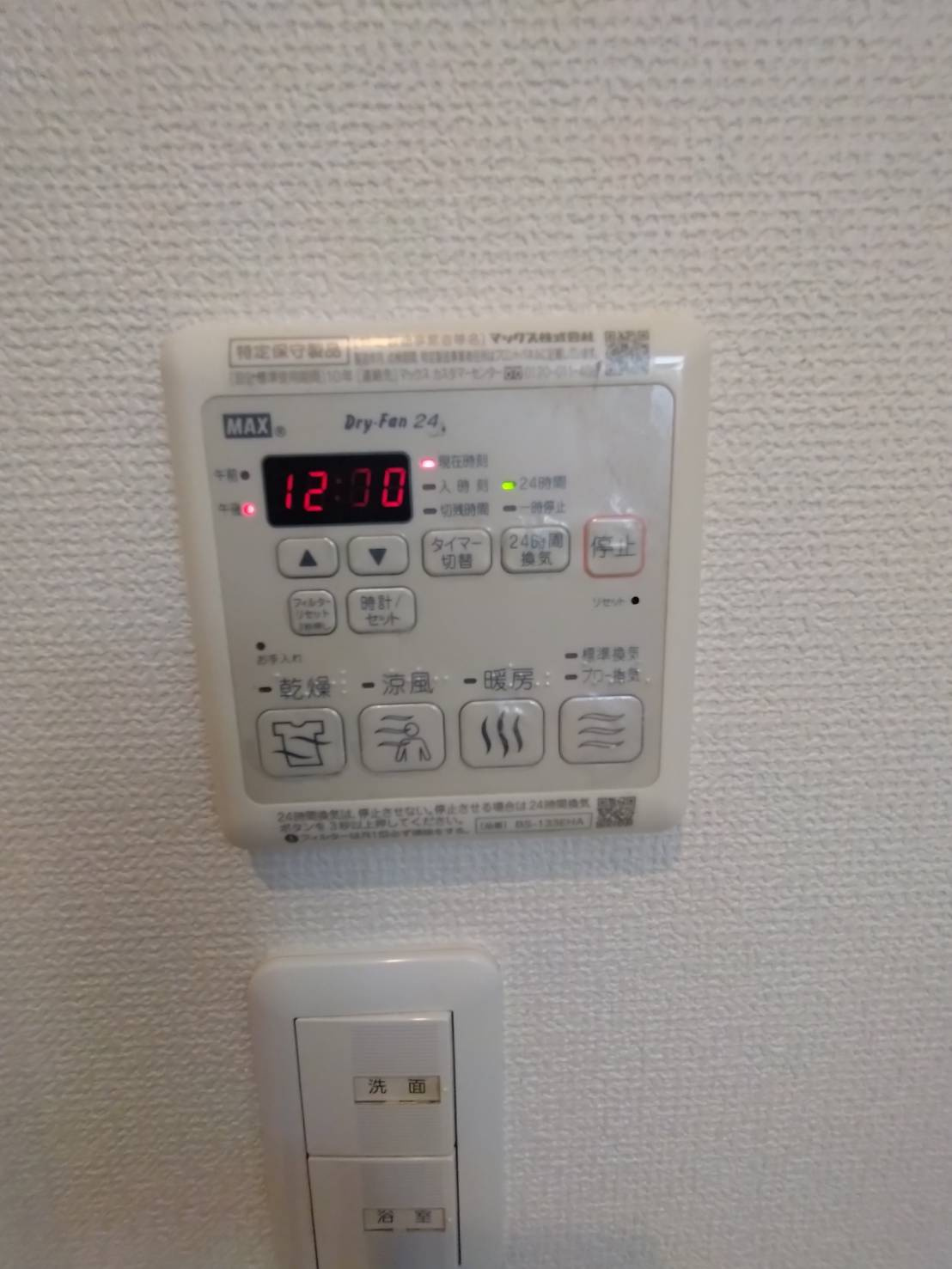 Ｋ．スクエア東蒔田の設備