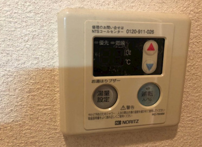 【設備】 | ビジュー野方