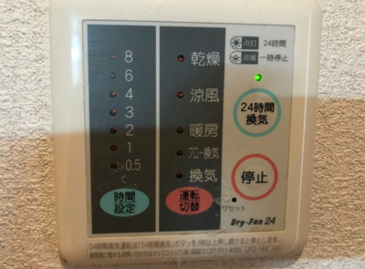 【その他】 | ビジュー野方