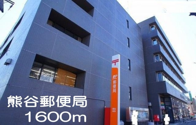 【周辺】 | プランタンエトワール | 熊谷郵便局まで1600m