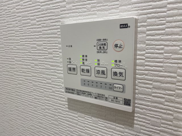 Ｓａｋａｄｏ-ｔｅｒｒａｃｅの設備