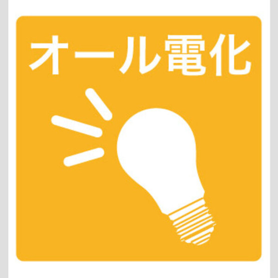 【その他】 | リバーシティ楠