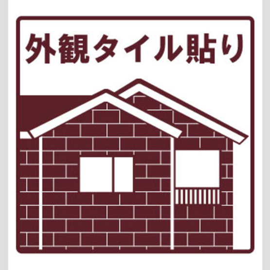 【その他】 | リバーシティ楠